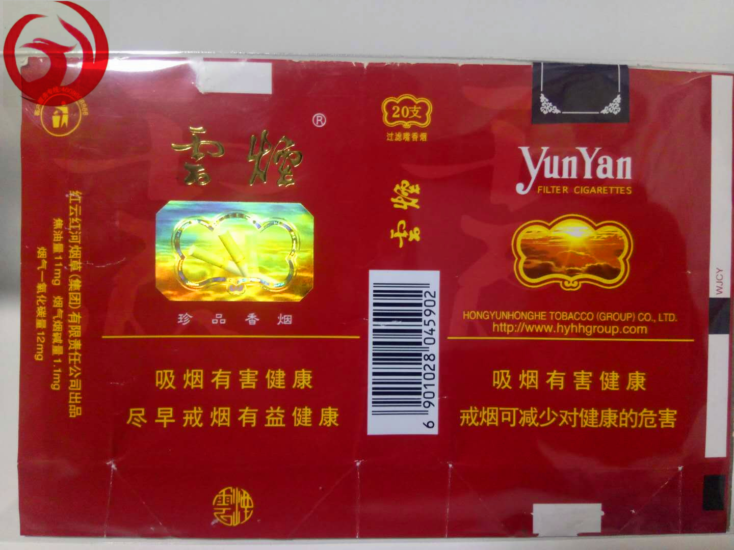 老烟烟标收藏,纪念烟标精品欣赏