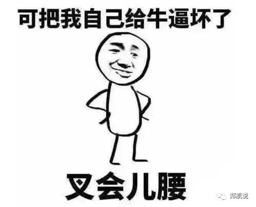 怎样正确踢野球才能长球技,踢野球十大惊天操作