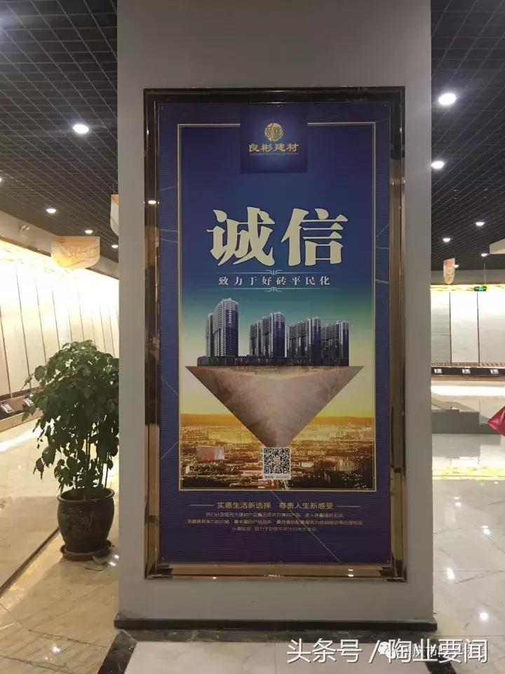 良彬建材经营模式,重庆良彬建材有限公司电话