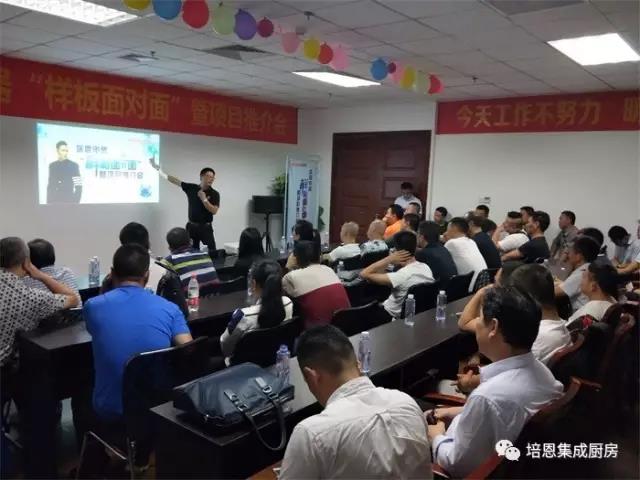 培恩集成灶专卖店图,培恩集成灶合肥厂家在哪里