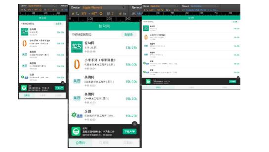 appstore前端重构,前端技术分享会怎么做