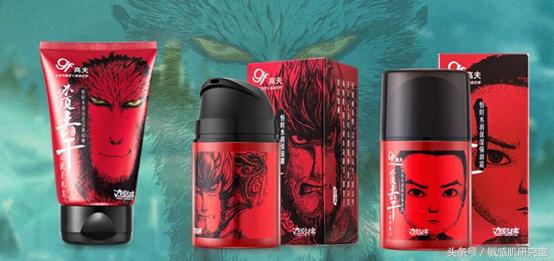 囤年货！男士护肤品大赏，要不要替老爹选一套？