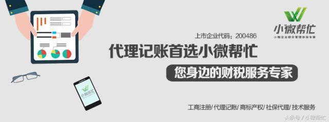 小微帮忙：所有河南人，以后就是“五险二金”了！以下东西免费~