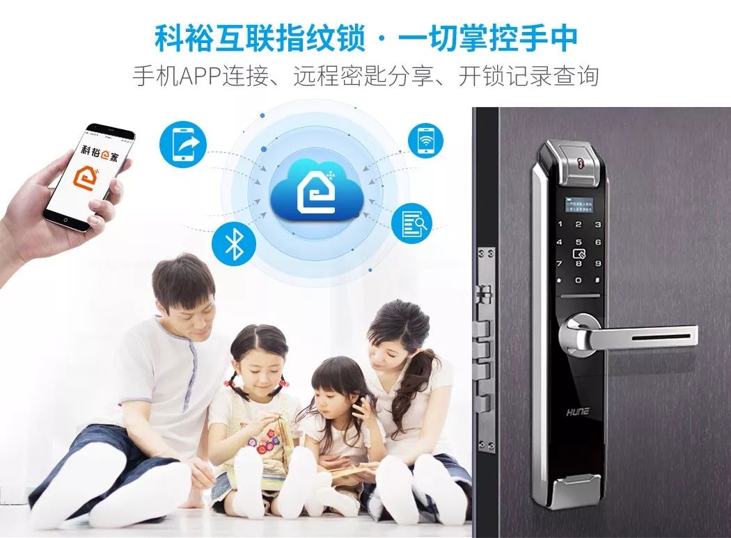 抢滩智能锁千亿市场,科裕人脸识别智能锁