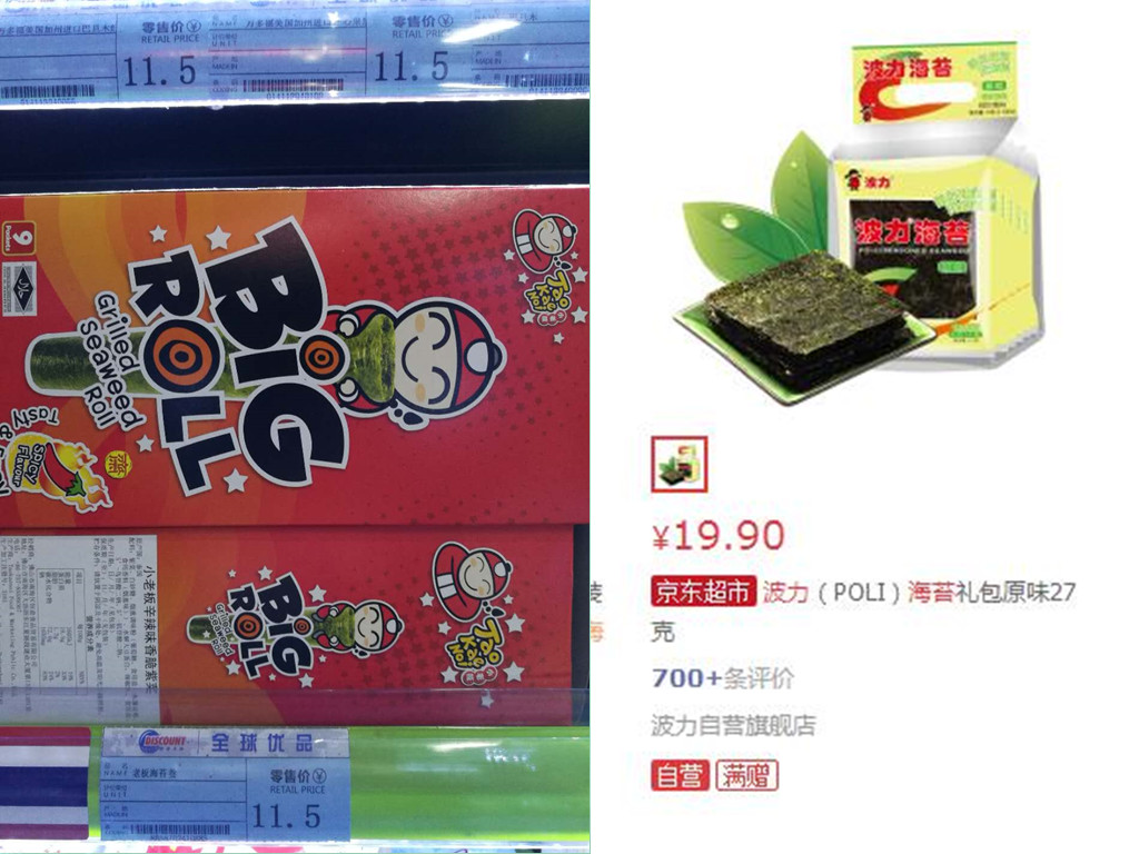 进口食品质量和价格,帝诗卡特进口食品