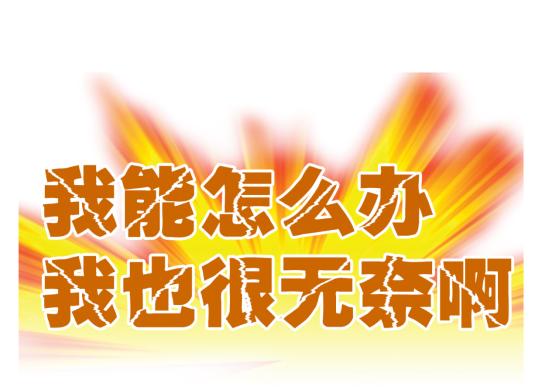 纽麦得说说网站备案那些事——新手入门