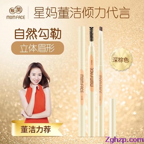 怀孕就该邋遢,怀孕了该化妆就化妆