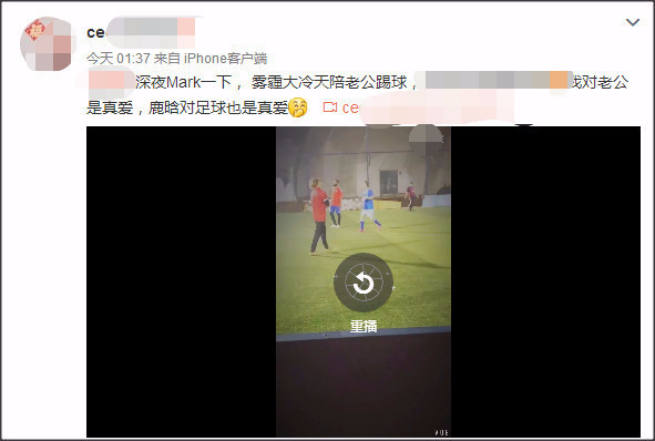 鹿晗看球赛反应,网友评论鹿晗打球