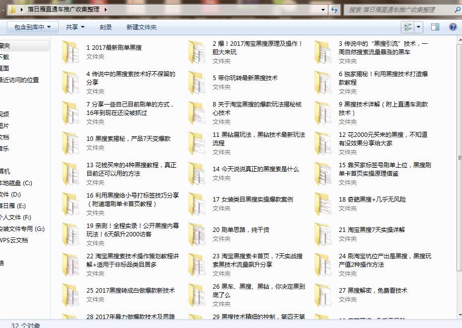 分析对手,确定竞争对手并作出优势分析表