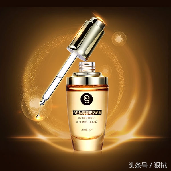 精华液到底该不该用?浓缩的都是精华,不用到头来坑的是你自己