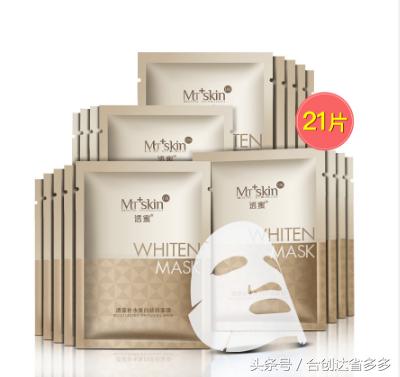 收缩毛孔面膜推荐学生平价红黑榜,面膜排行榜10强李佳琦平价面膜