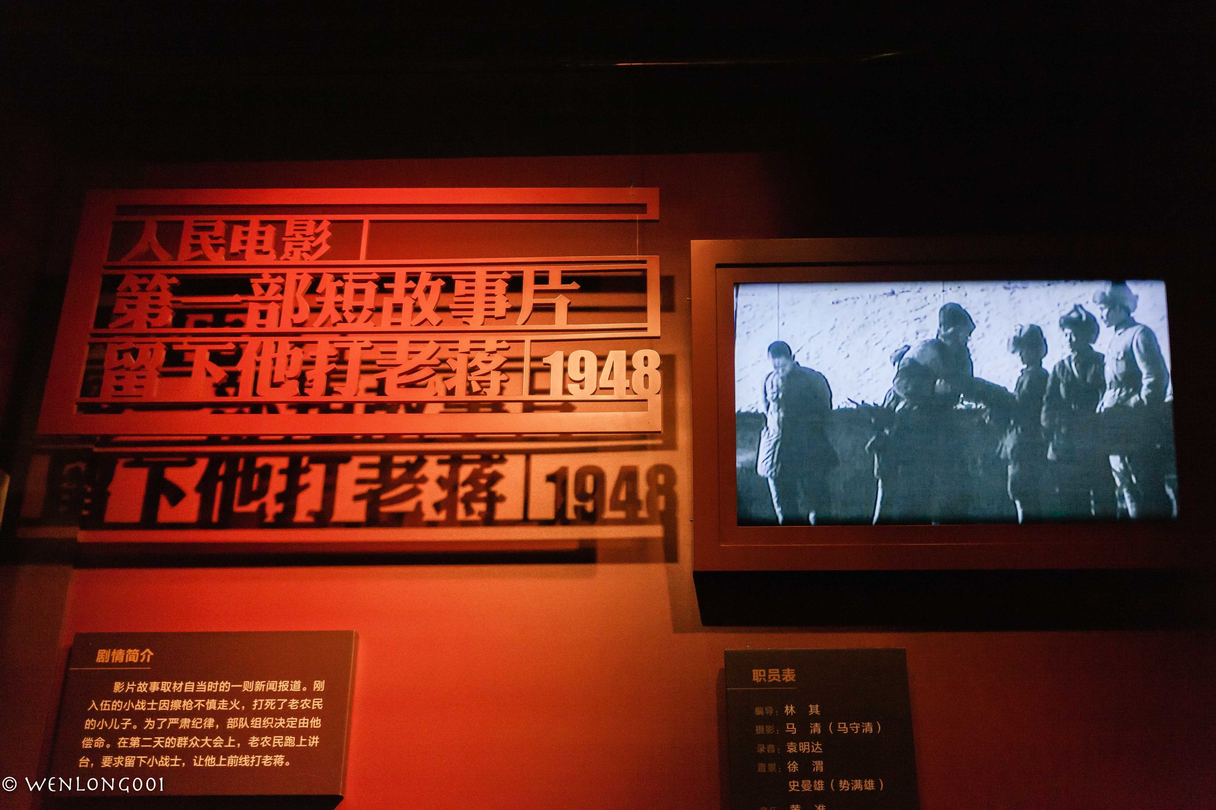 长影旧址博物馆怎么样,长影旧址博物馆地面上的马赛克