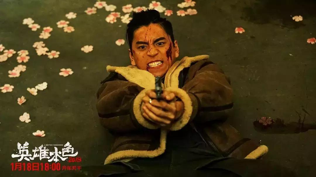 英雄本色2018阿仓,英雄本色2018小治