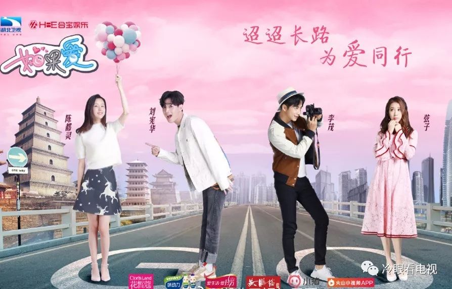 一档恋爱综艺真人秀,恋爱真人秀节目里有几对cp