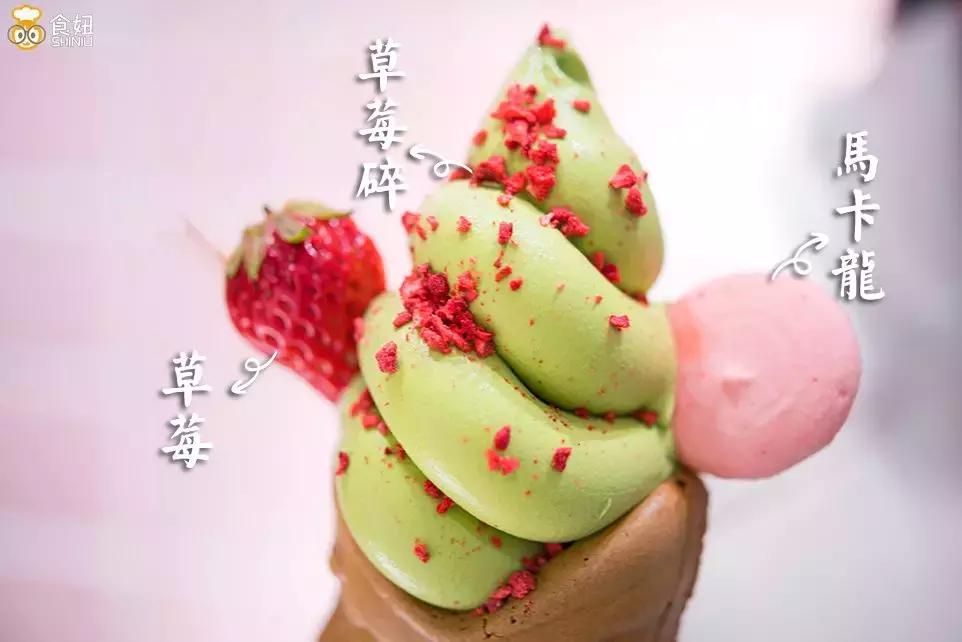 别等下课了,现在就带你去吃抹茶火锅