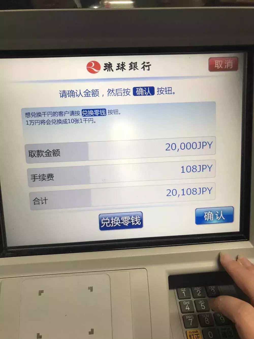 不用签证去日本,不用签证也能游全世界