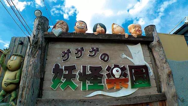 日本亲子动漫旅游攻略,日本动漫博物馆大全