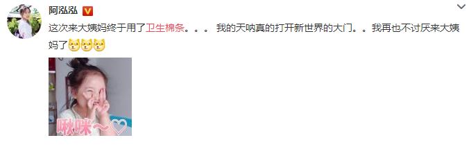 常见姨妈巾推荐红榜,姨妈巾推荐红榜合集