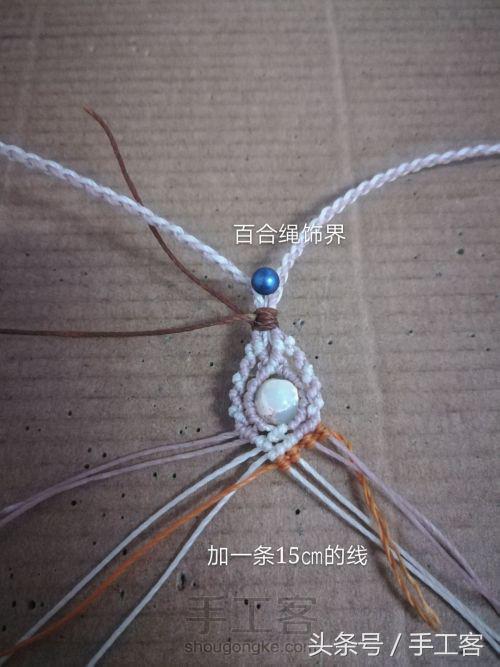 编绳项链背云的编法,宝宝平安扣编绳项链编法