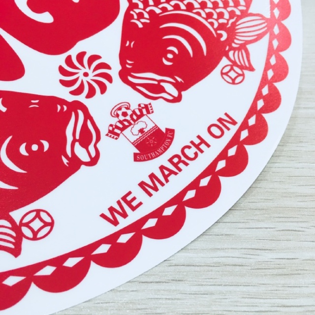 七日售罄！南安普顿俱乐部带来衍生品新玩法祝大家新年快乐