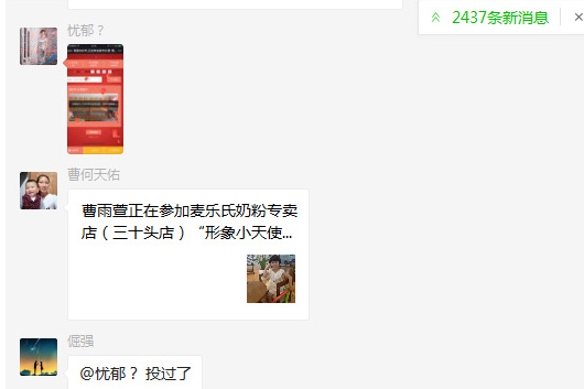 微信免费投票如何快速拉票1000票,微信投票如何快速拉票500票