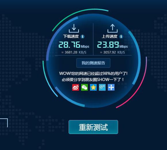 连wifi以太网显示网络电缆被拔出,网络电缆被拔出有什么影响