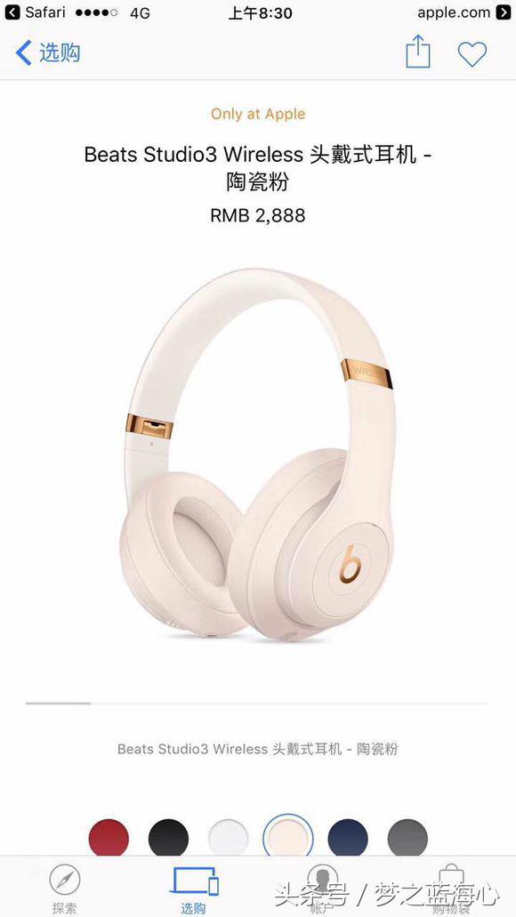 beatsstudio3耳机无线蓝牙录音师,beatsstudio3录音师头戴式