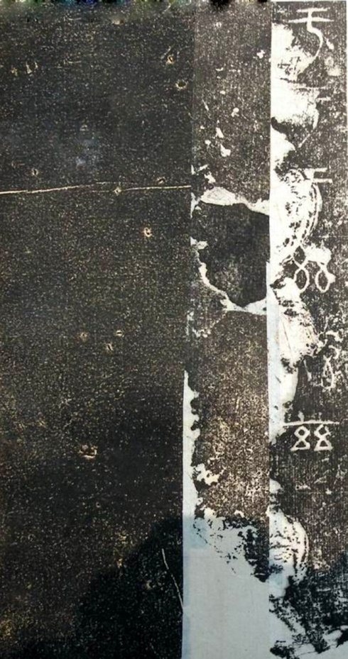 古代“三大石经”:《正始石经》《开成石经》《熹平石经》