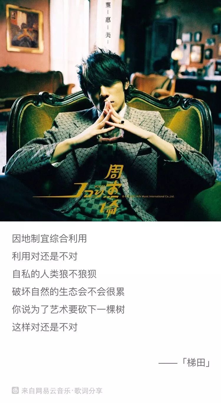 周杰伦等你下课with杨瑞代,等你下课是周杰伦写给谁的