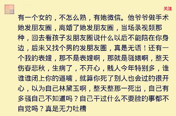 说说你最讨厌的角色并说为什么,说说你最讨厌的东西是什么