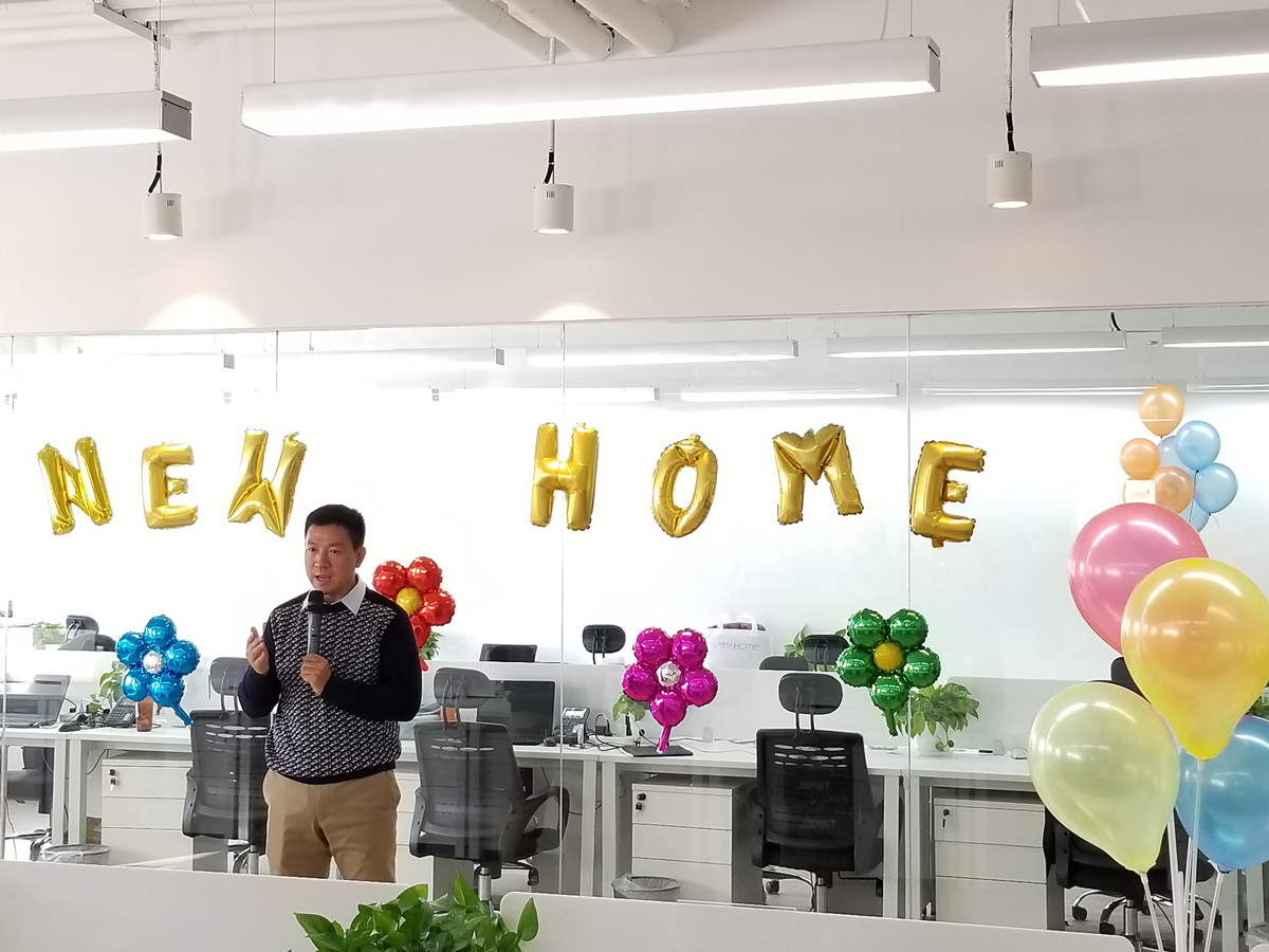 新辰森，新环境，心启程！