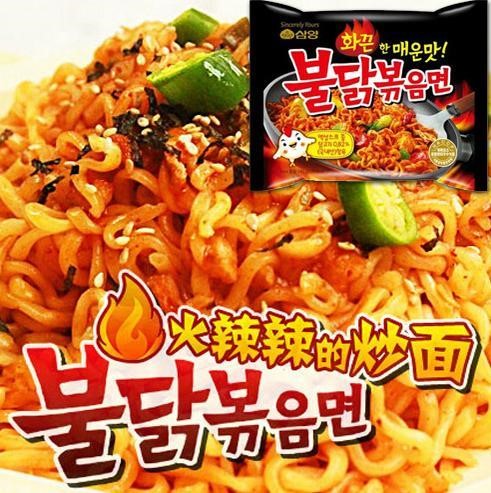 方便面的哭泣：3年少卖80亿包遭外卖韩国泡面重击