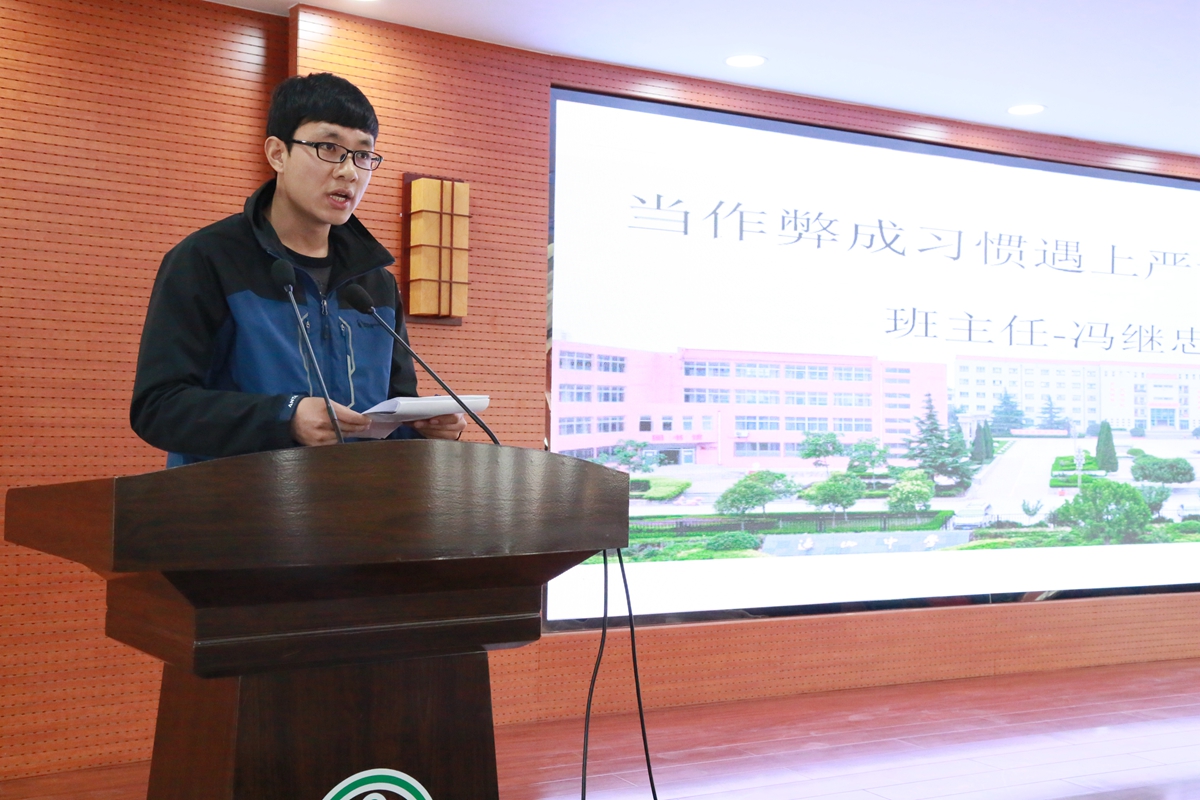 富平迤山中学2010届,富平县迤山中学运动会开幕