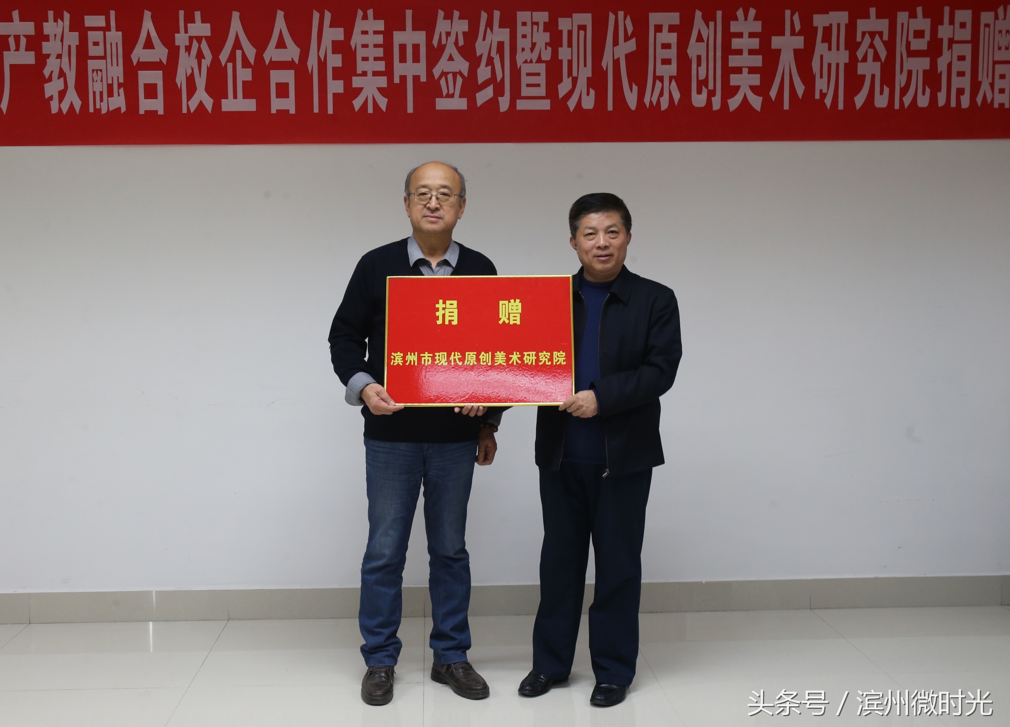 滨职数字媒体校企合作,滨职校企合作