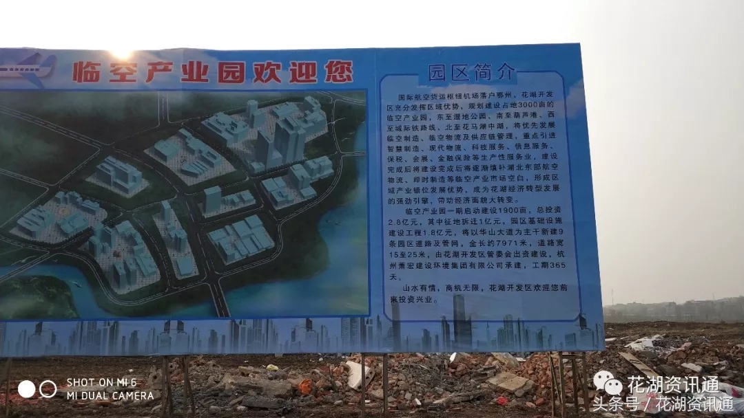 湖北国际物流核心枢纽产业规划,湖北国际货运物流中心