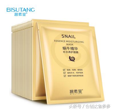 收缩毛孔面膜推荐学生平价红黑榜,面膜排行榜10强李佳琦平价面膜