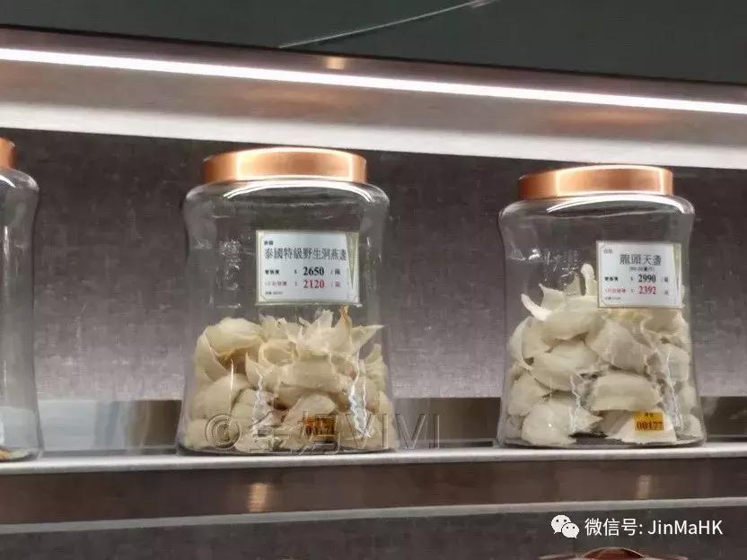 吃货们的福音第二波高丽参鹿茸燕窝等,香港“楼上”值得买的