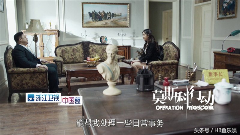 莫斯科行动一箱钱,莫斯科行动卖手表片段