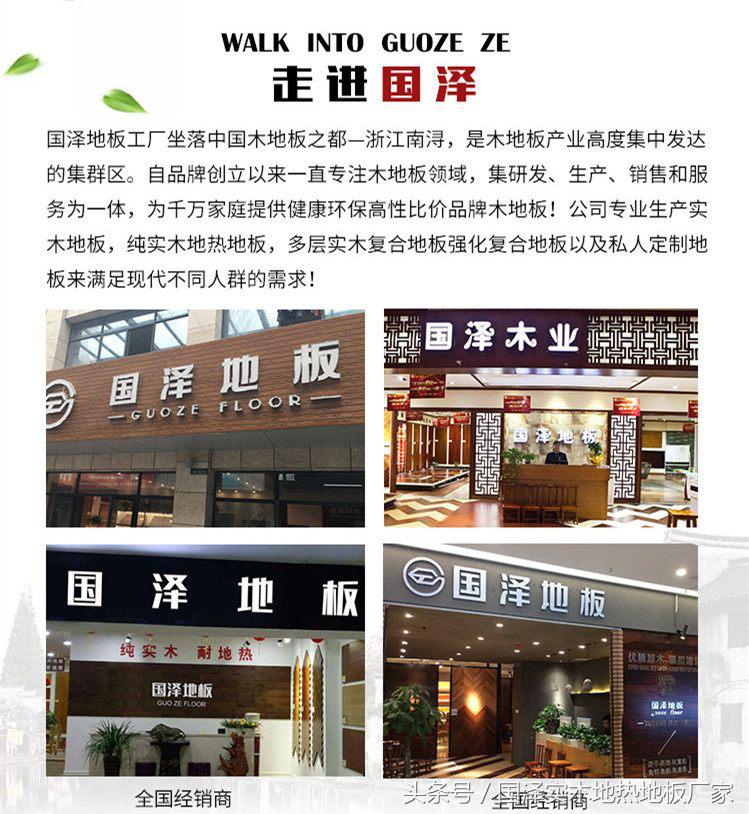 南浔地板实木地板品种,红橡实木地板价格