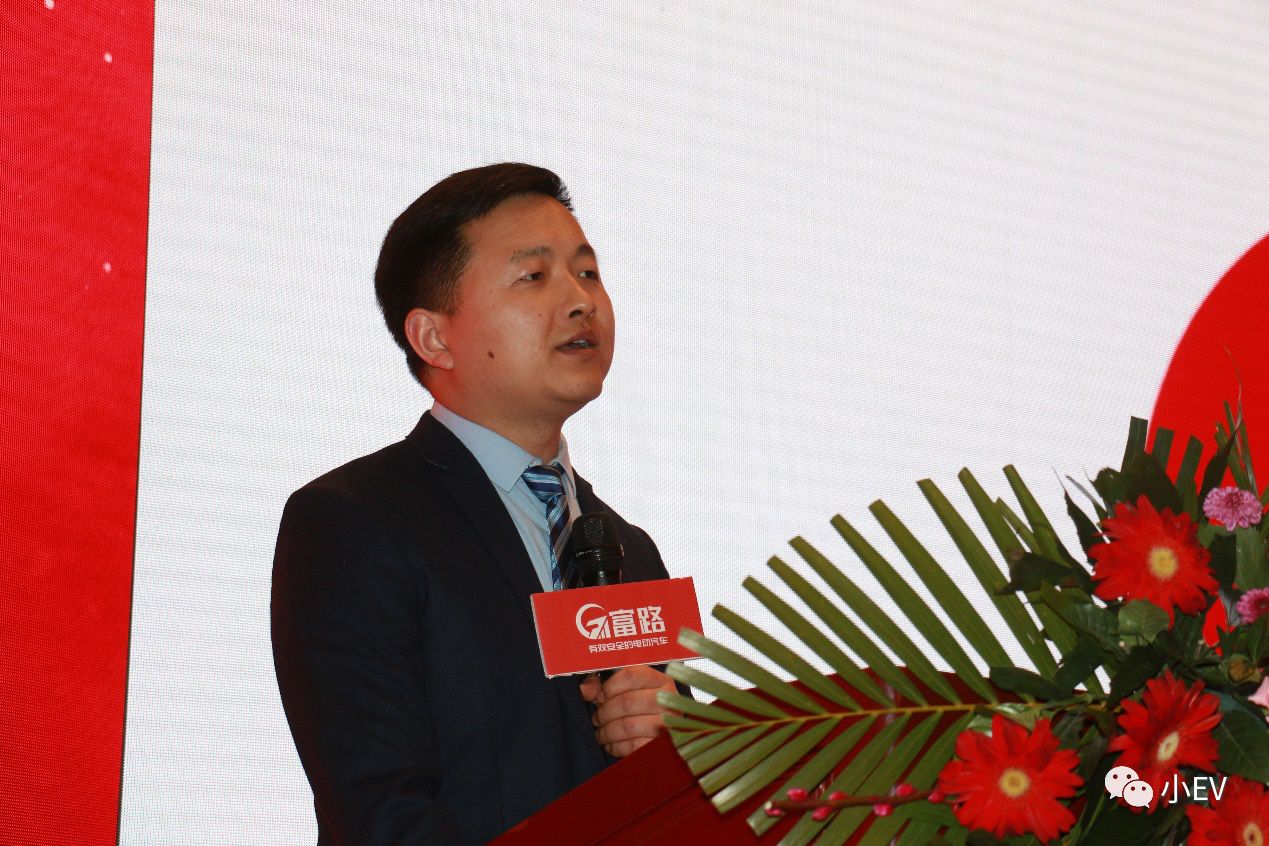 富路电动车官网图片,富路新能源低速代步车