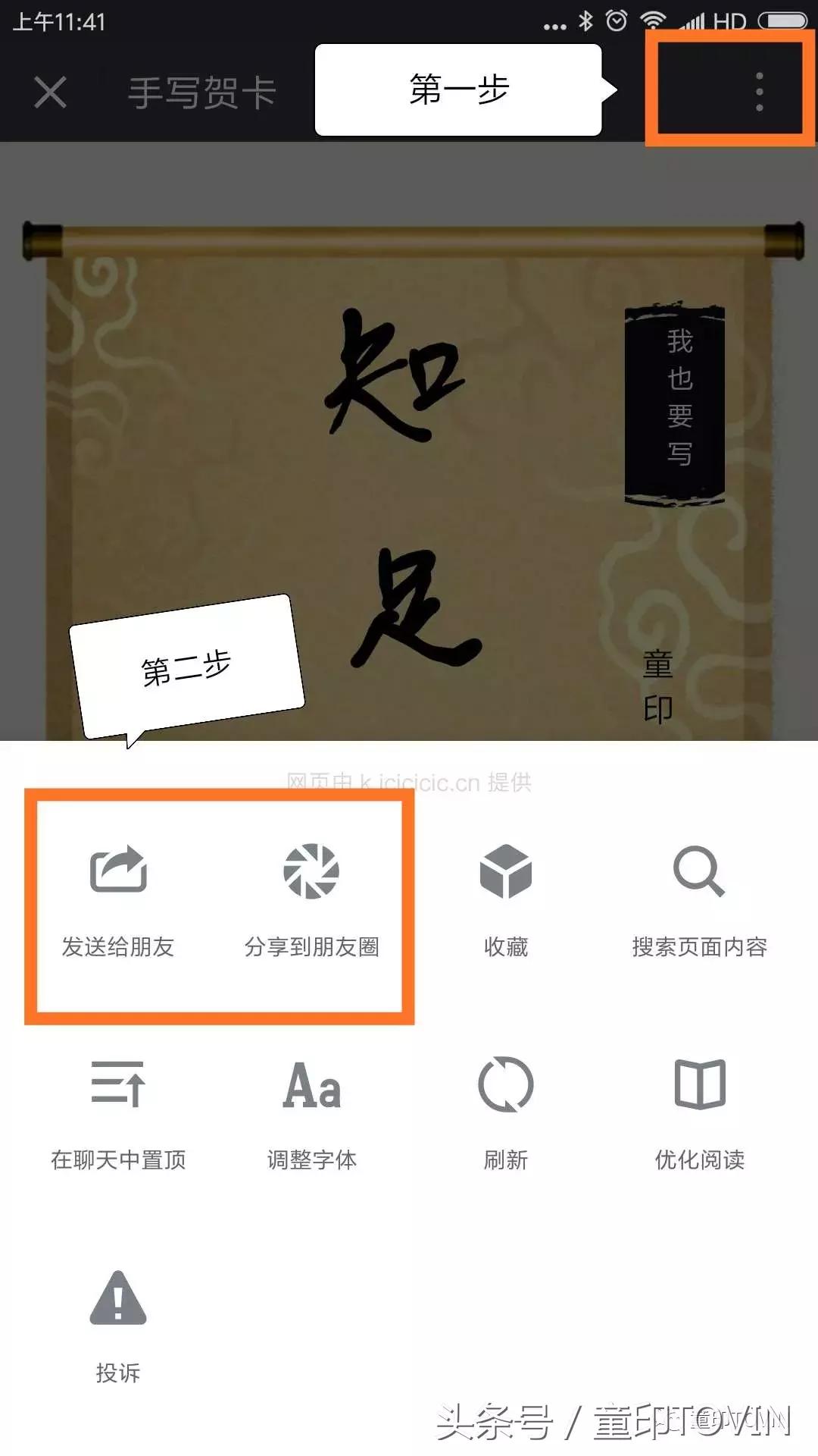 简单的新年祝福语贺卡,制作新年祝福语电子贺卡