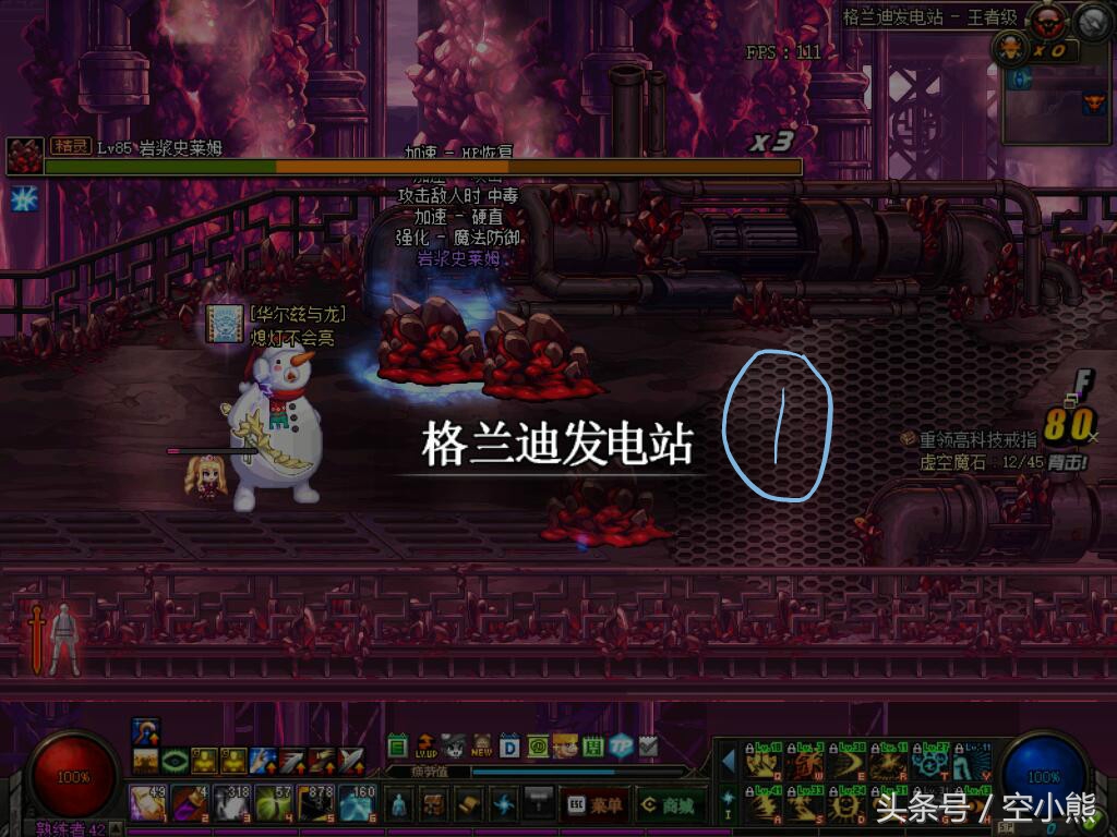 dnf瞎子搬砖自定义,dnf100级天帝搬砖推荐附魔