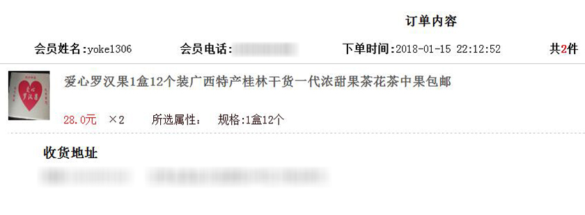 爱心助农滞销果变畅销果,爱心助农行水果滞销