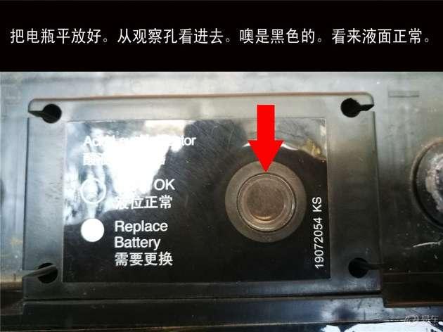 别克昂科威电瓶更换教程,汽车电瓶更换看什么指标