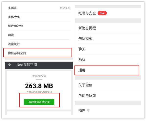 怎么清除微信群聊聊天记录,怎样清除微信群聊天记录