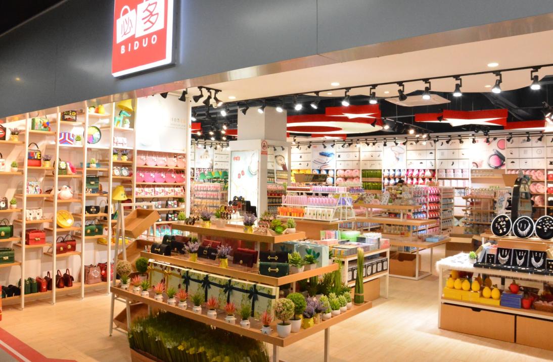 必多精品店是正规的吗,必多精品店利润