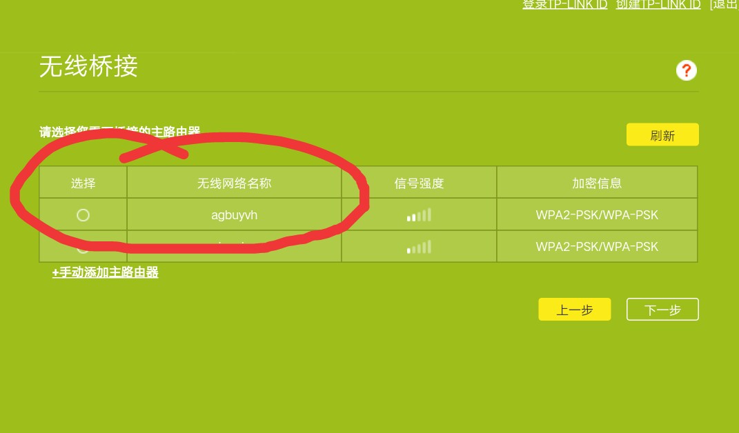 tp-link路由器可以桥接360wifi吗,换路由器怎么连TP-LINK监控