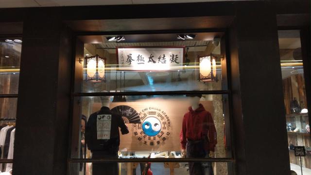 香港潮人潮牌店,香港最齐全的潮牌店