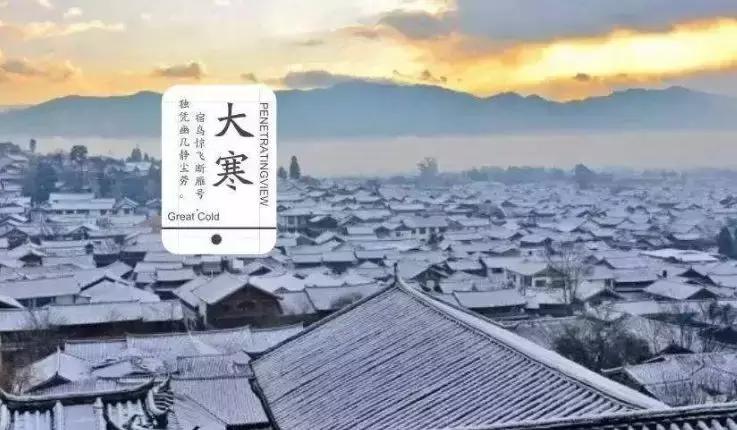 大寒元稹古诗朗诵,大寒古诗朗诵背景模板