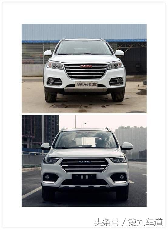 哈弗h6是红标的好还是蓝标的好,哈弗h6是a还是b